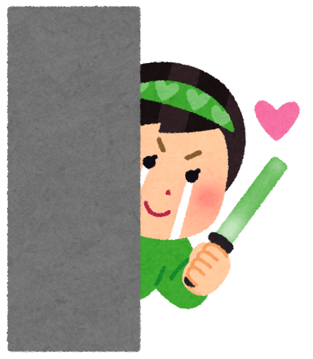 大橋和也さん応援