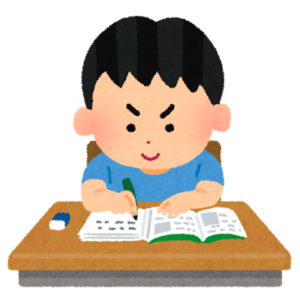 宿題