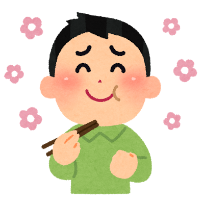 美味しそうに食べている人