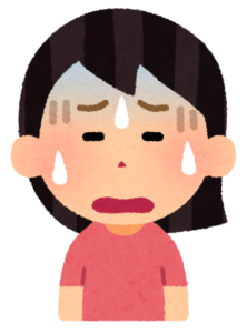 呆れている