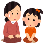 子供が大きくなる