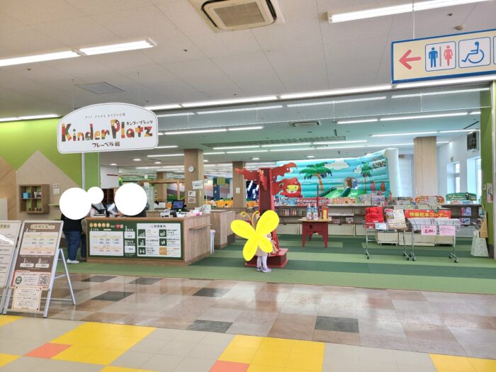 キンダープラッツ入口