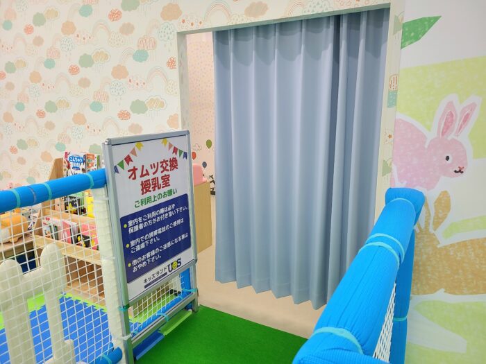 おむつ替え、授乳室も完備