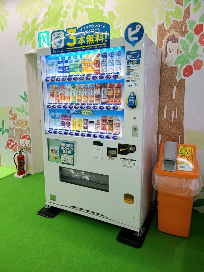 ジハンピ対応自販機ありました!