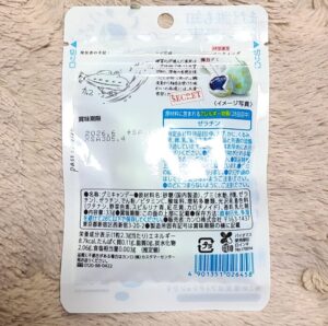 パッケージの裏側はこんなデザイン